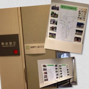 講演会で展示するパネル
