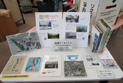 関連資料展示の様子
