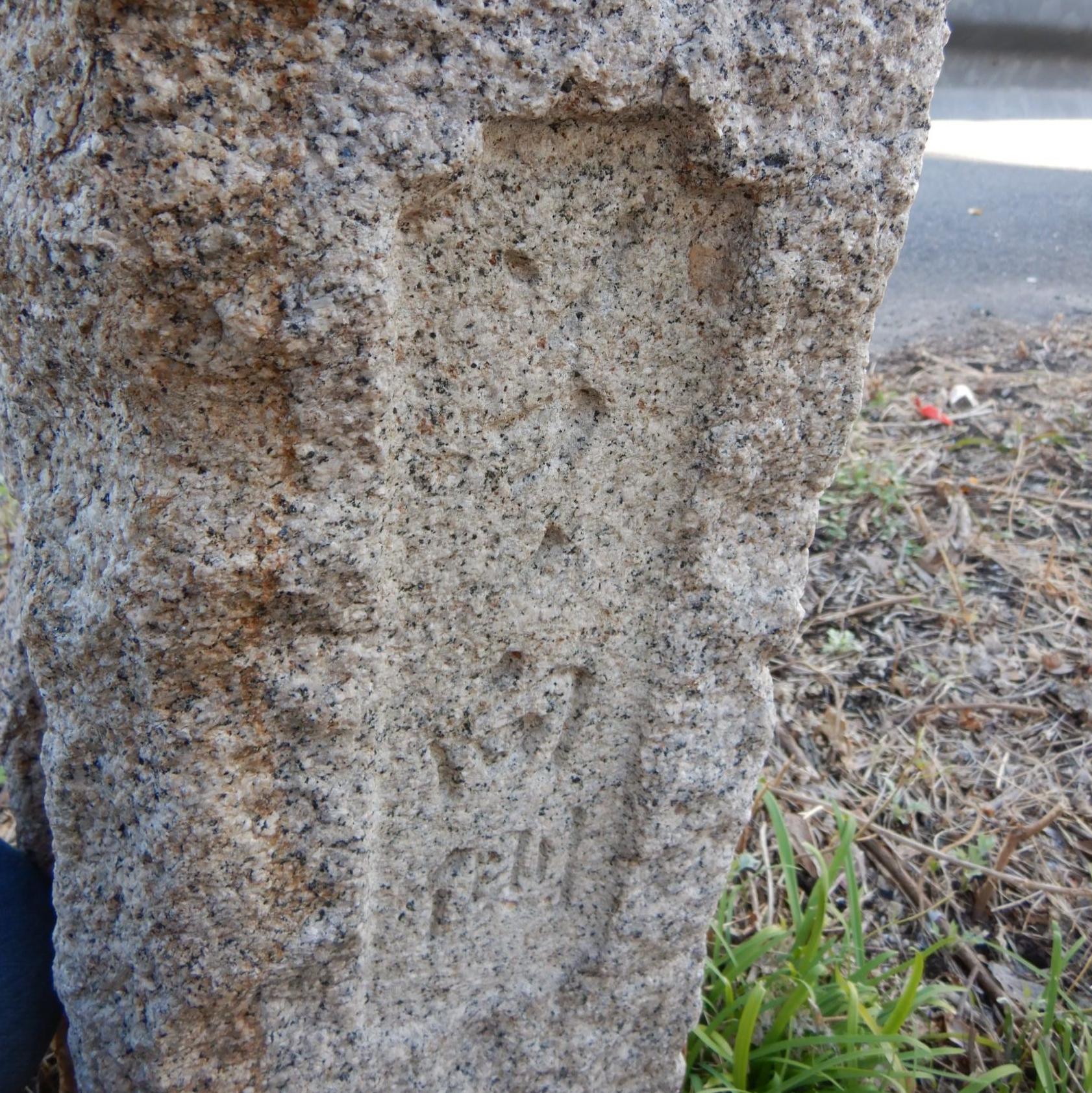 大神様道 (道標)size320