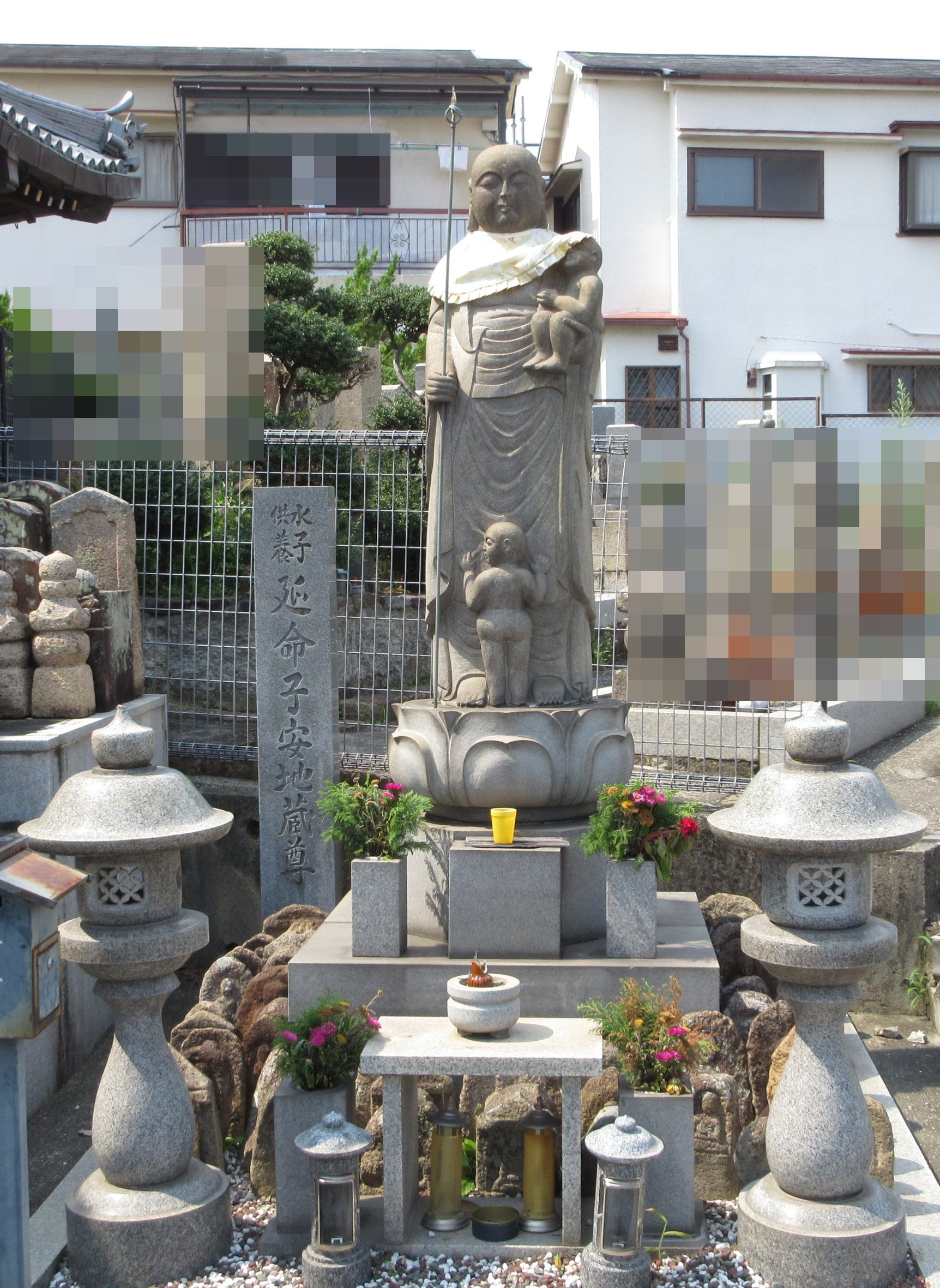 豊中のお地蔵さま 柴原町size320